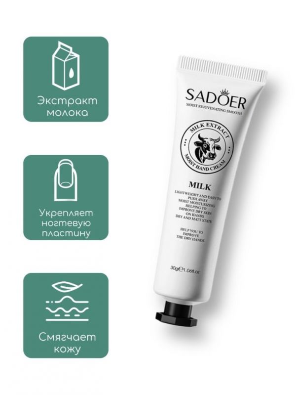 Sadoer Set of moisturizing and nourishing creams for, 5*30gr.